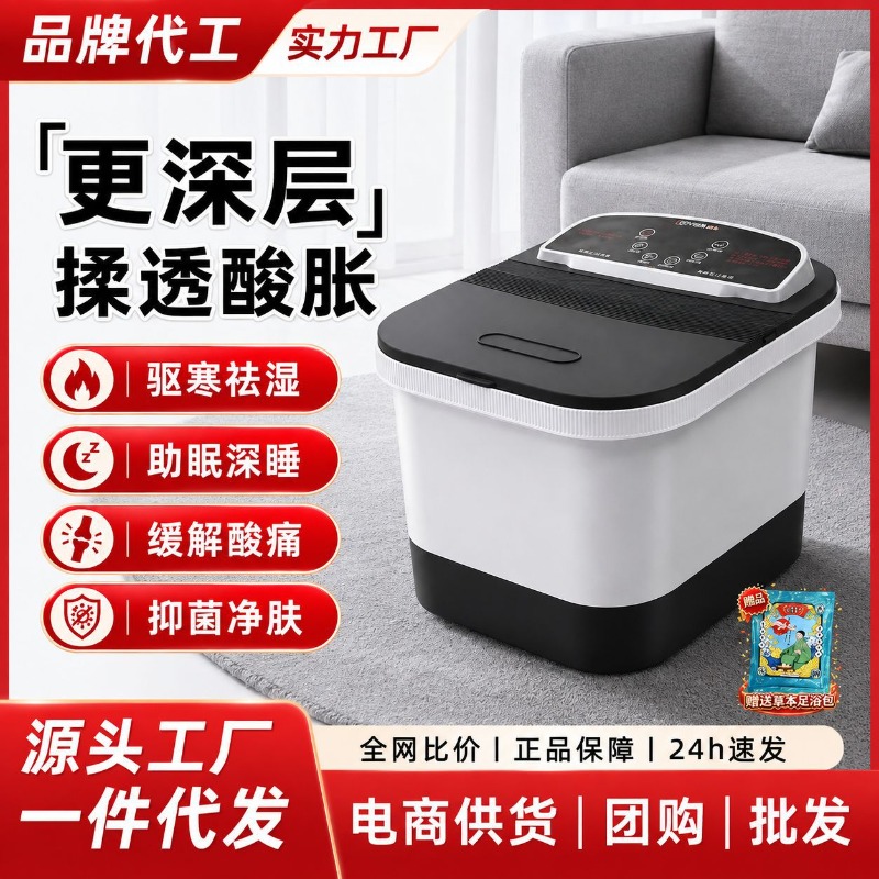 Spa Massager - Baignoire électrique pour les pieds, bassin