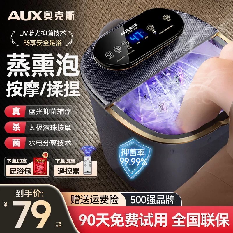 Baignoire électrique pour les  - Spa Massager avis et prix