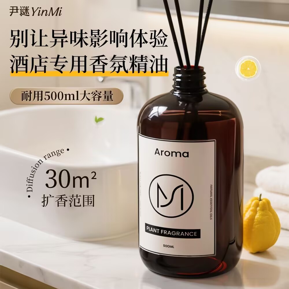500 ml d'huile essentielle d'a - Aromatherapy Diffuser avis et prix