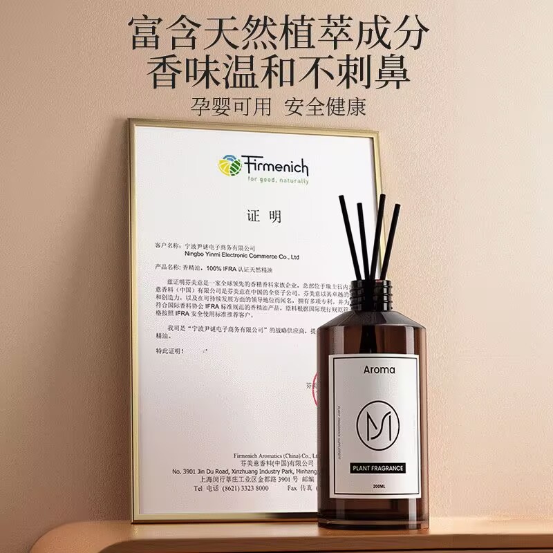 500 ml d'huile essentielle d'a - Aromatherapy Diffuser avis et prix